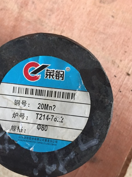 大埔20Mn2合金结构钢