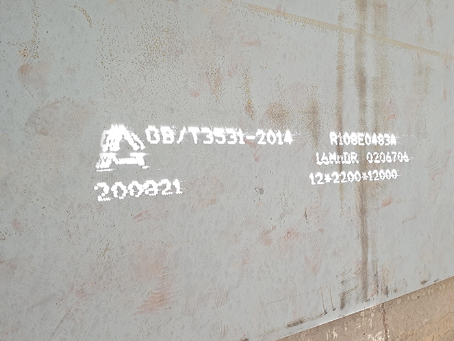 大埔容器板-16MnDR