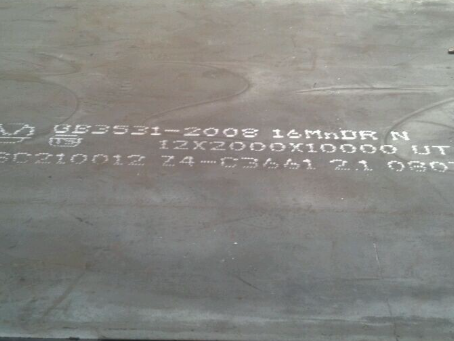 大埔压力容器板