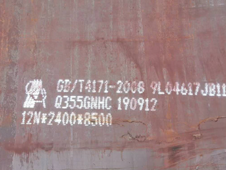 大埔Q345NS耐酸钢板